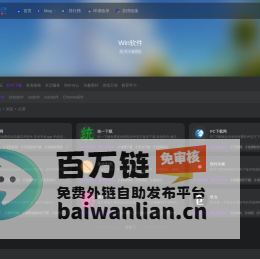 Win软件,零导航Win软件官网，Win软件导航为您提供服务，精心挑选，安全无毒，找Win软件网址就来零导航，这里收集全网最全的网站资源。,零导航(dh0.cn)是汇集了国内外优质网址及资源的中文上网导航，及时收录AI智能、休闲娱乐、协作办公、游戏大全、教育学习、生活服务、软件下载、资源搜索等分类的网址和内容，让您的网络生活更简单精彩，要上网，从零开始！ - 零导航