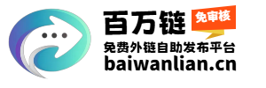 家链搜导航-网址分类新领域，网络资源任你挖